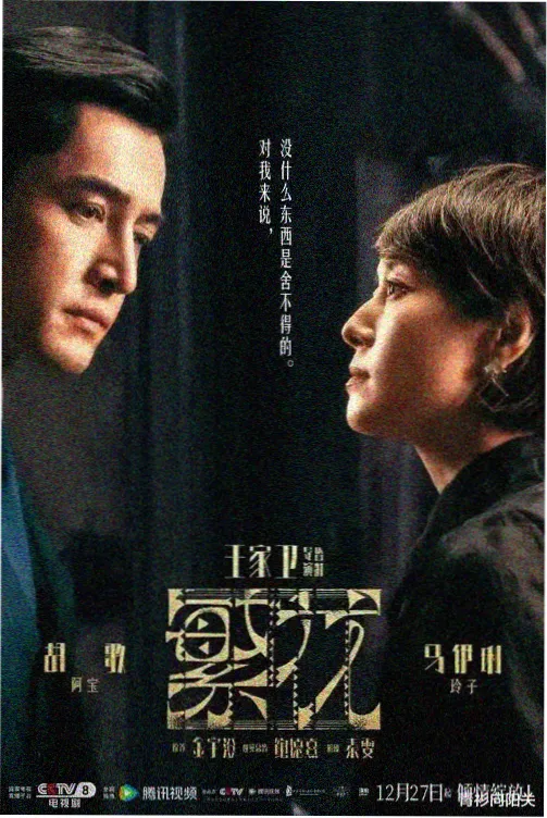 电视动画封面