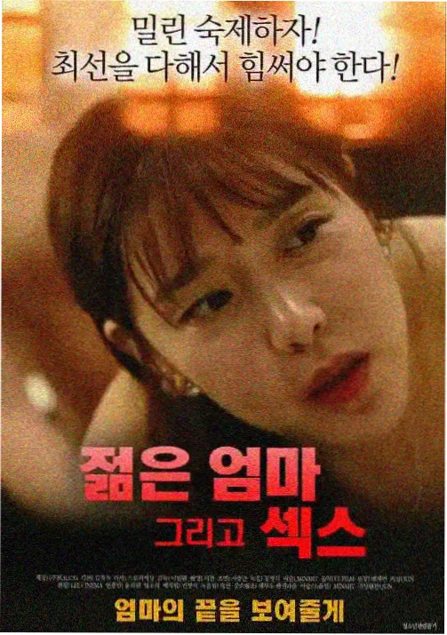新番动画封面