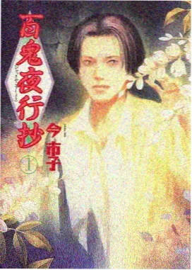 新番动画封面